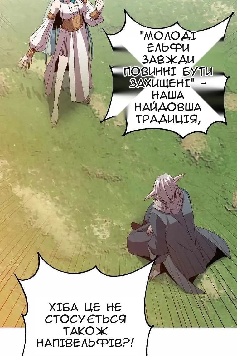 Сторінка 9