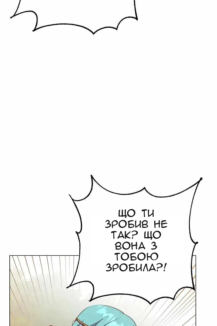 Сторінка 10