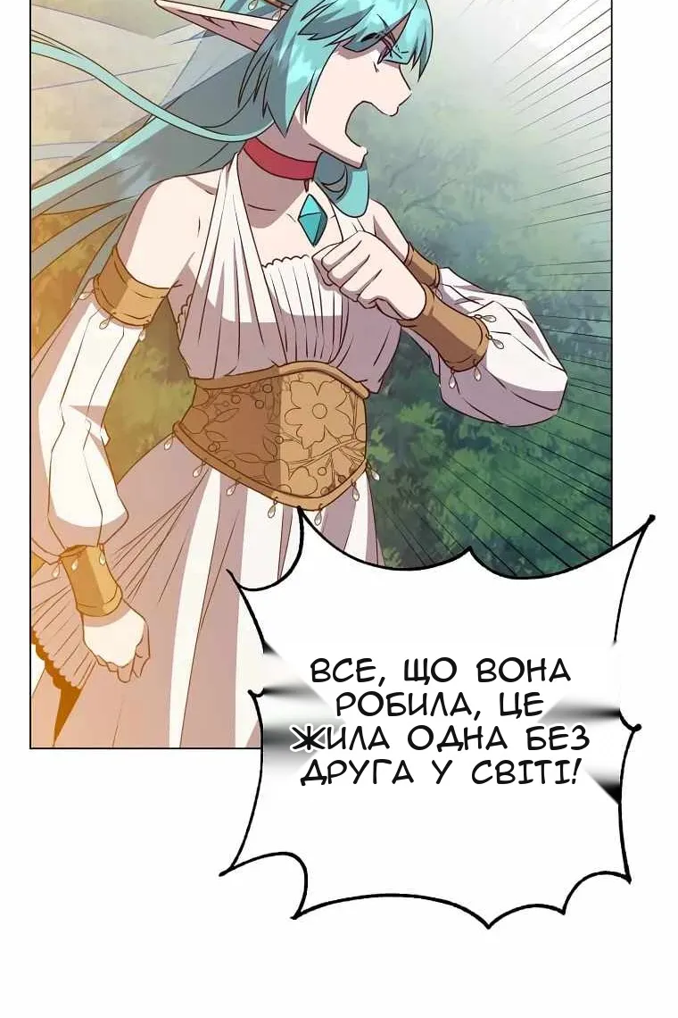 Сторінка 11