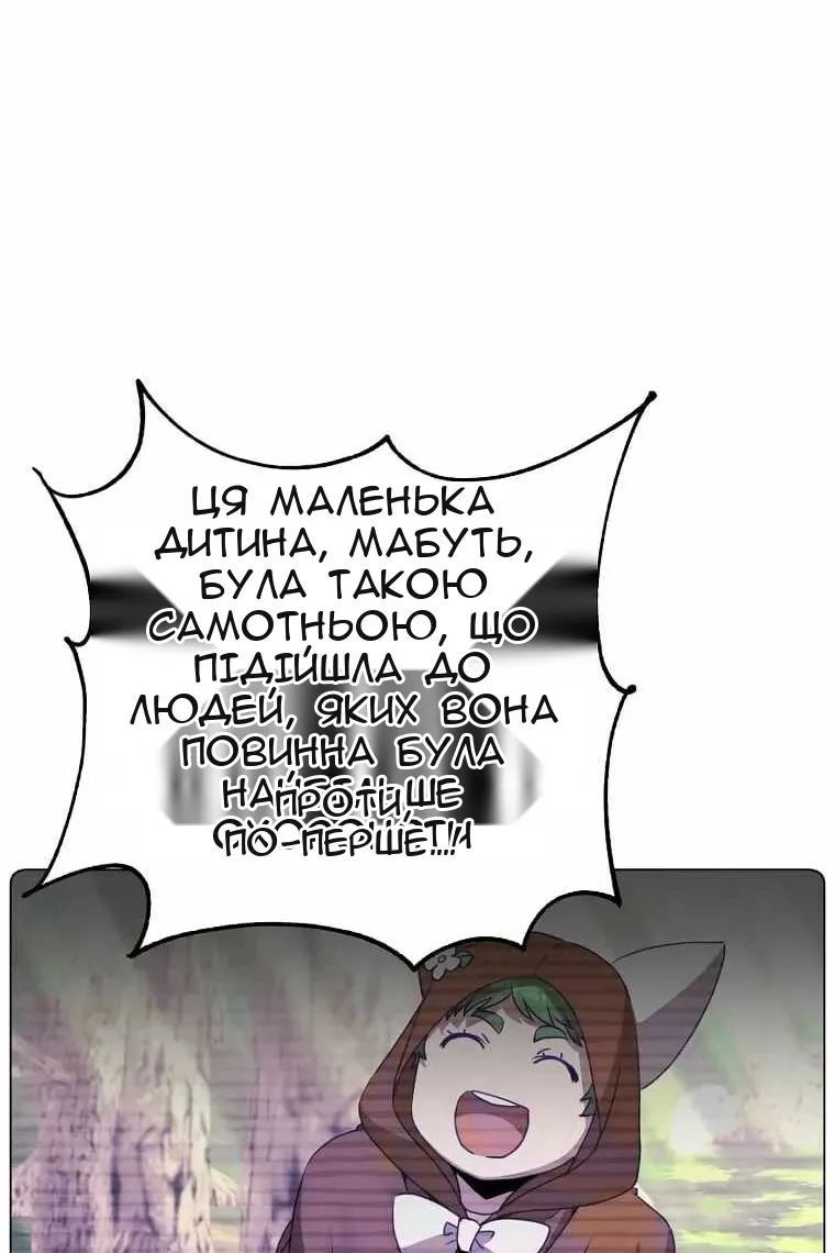 Сторінка 12