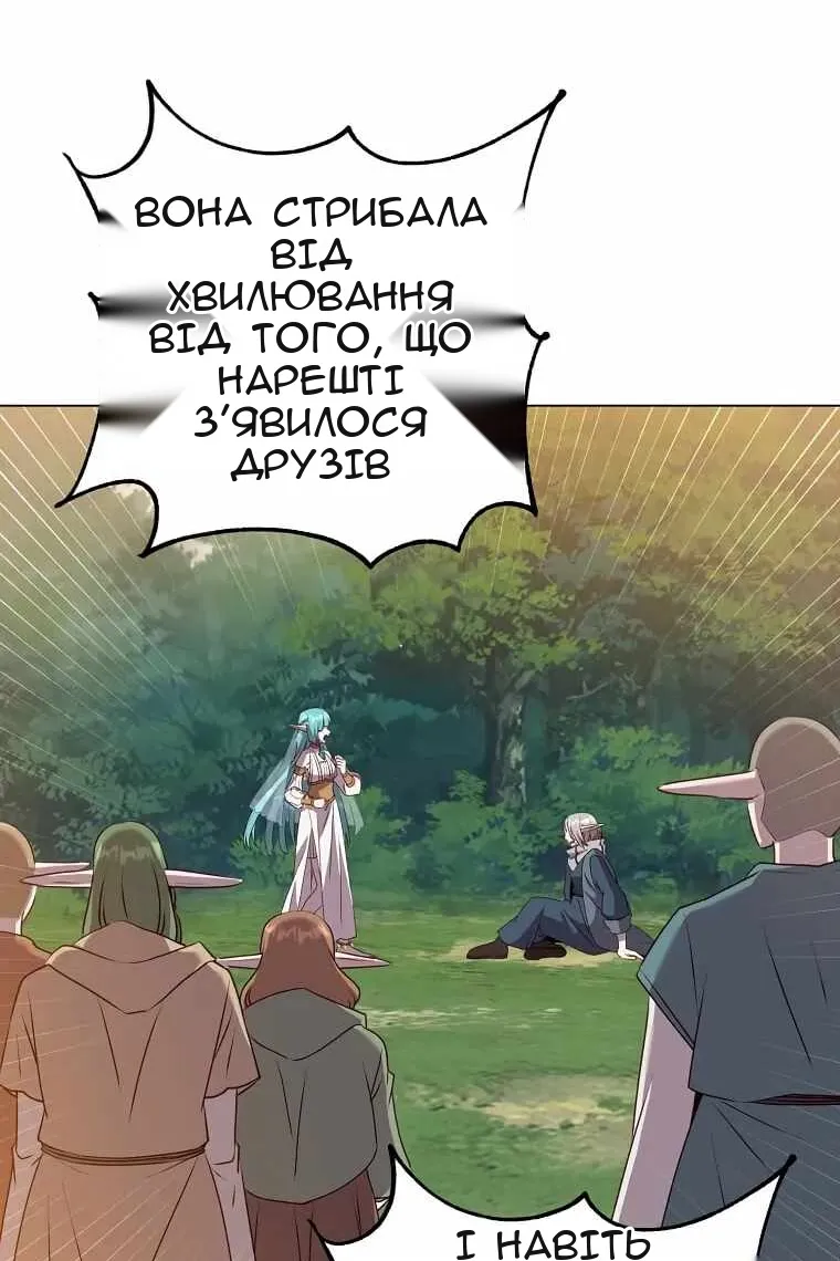 Сторінка 14