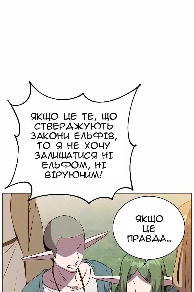 Сторінка 17