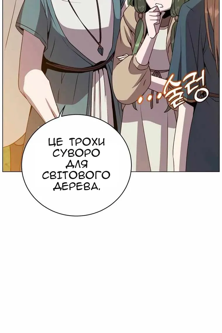 Сторінка 18