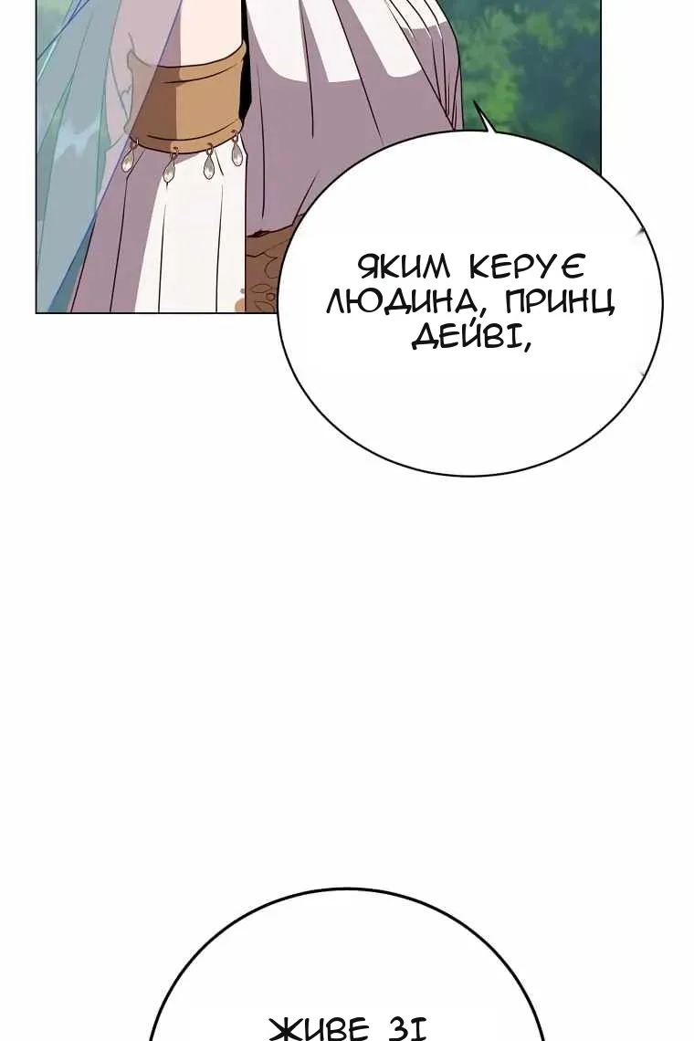 Сторінка 20