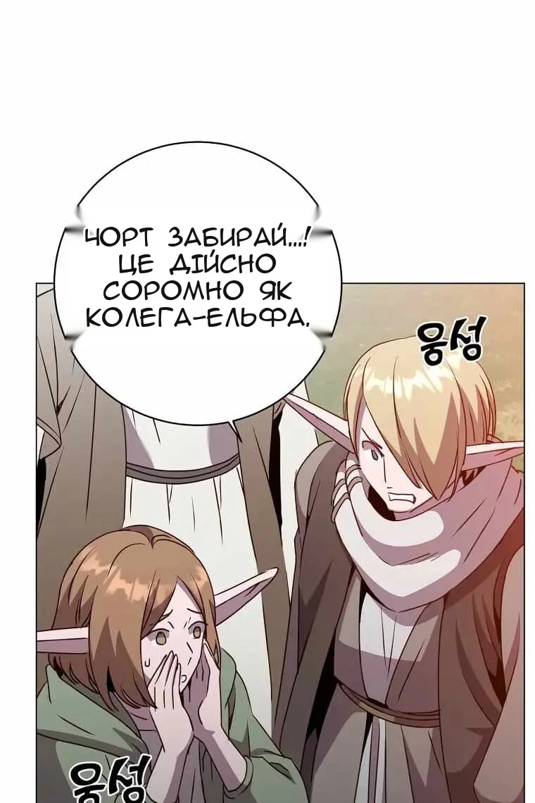 Сторінка 24