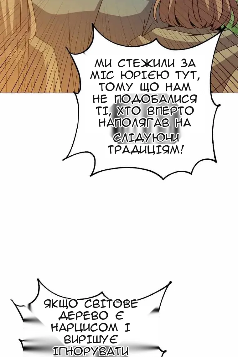 Сторінка 27