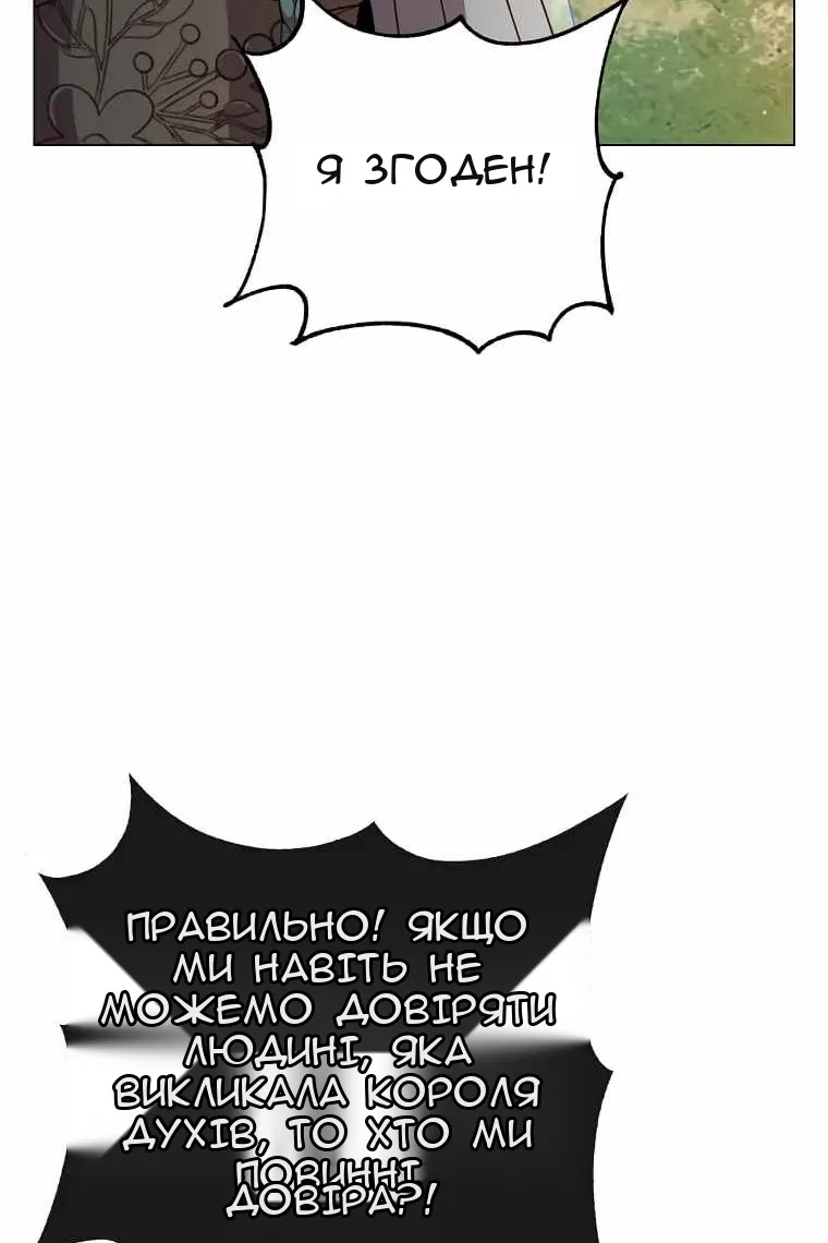 Сторінка 29