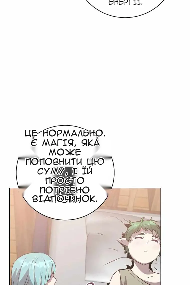 Сторінка 41