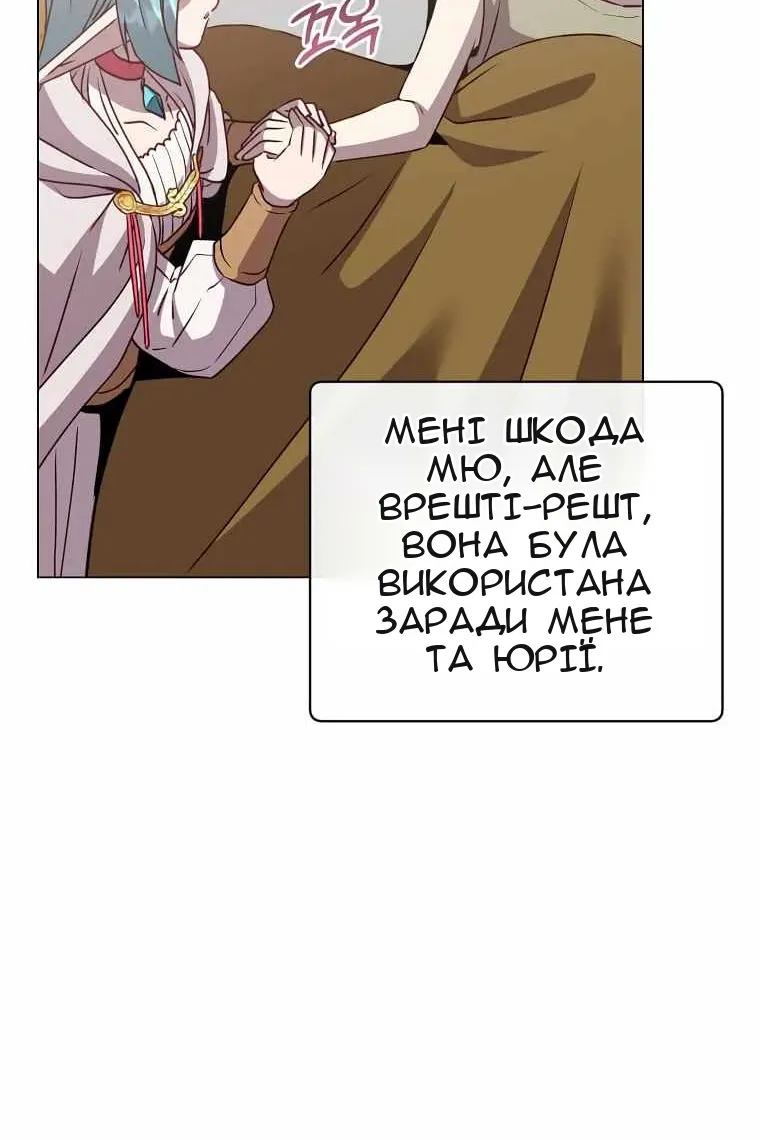 Сторінка 42