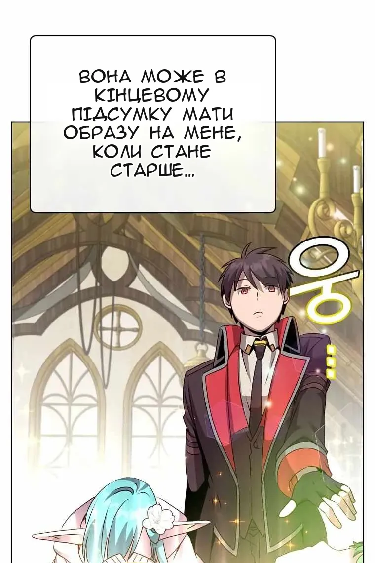 Сторінка 43