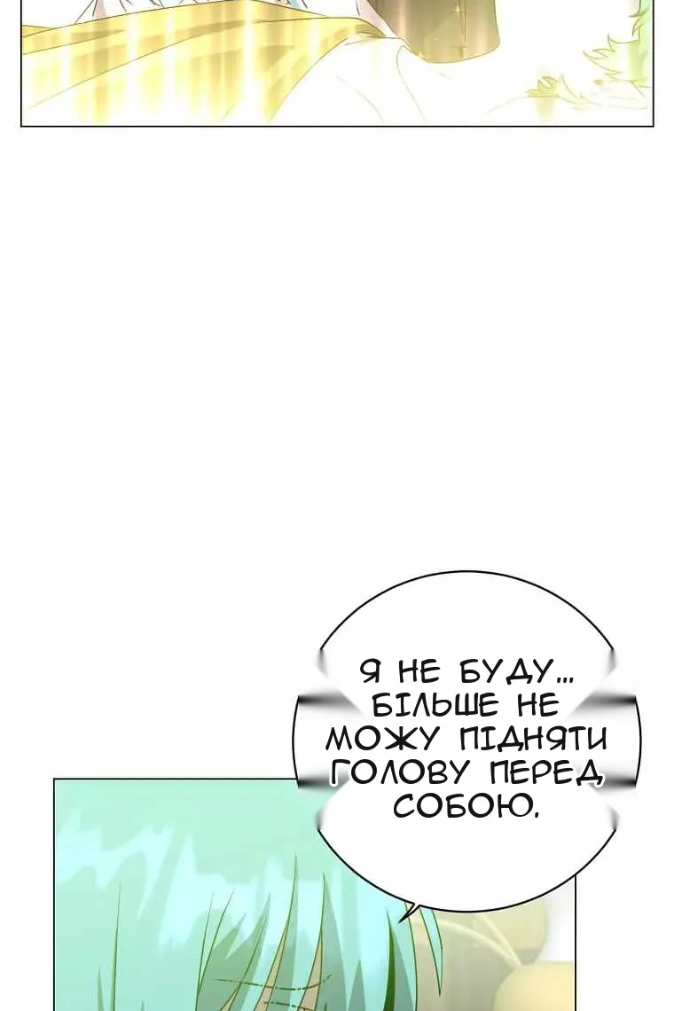 Сторінка 44