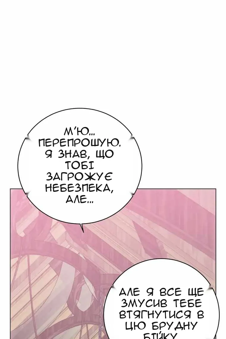 Сторінка 51