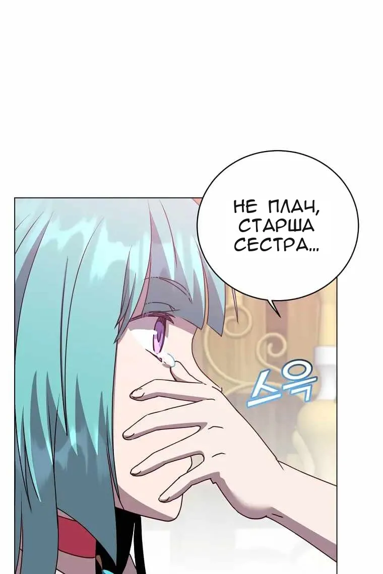 Сторінка 53
