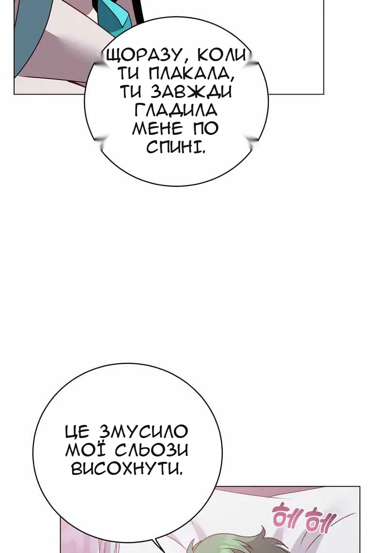 Сторінка 54