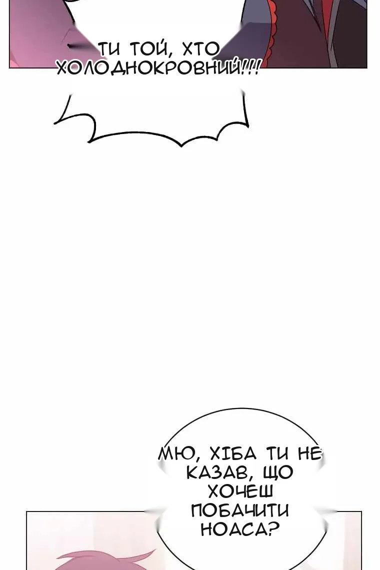 Сторінка 59