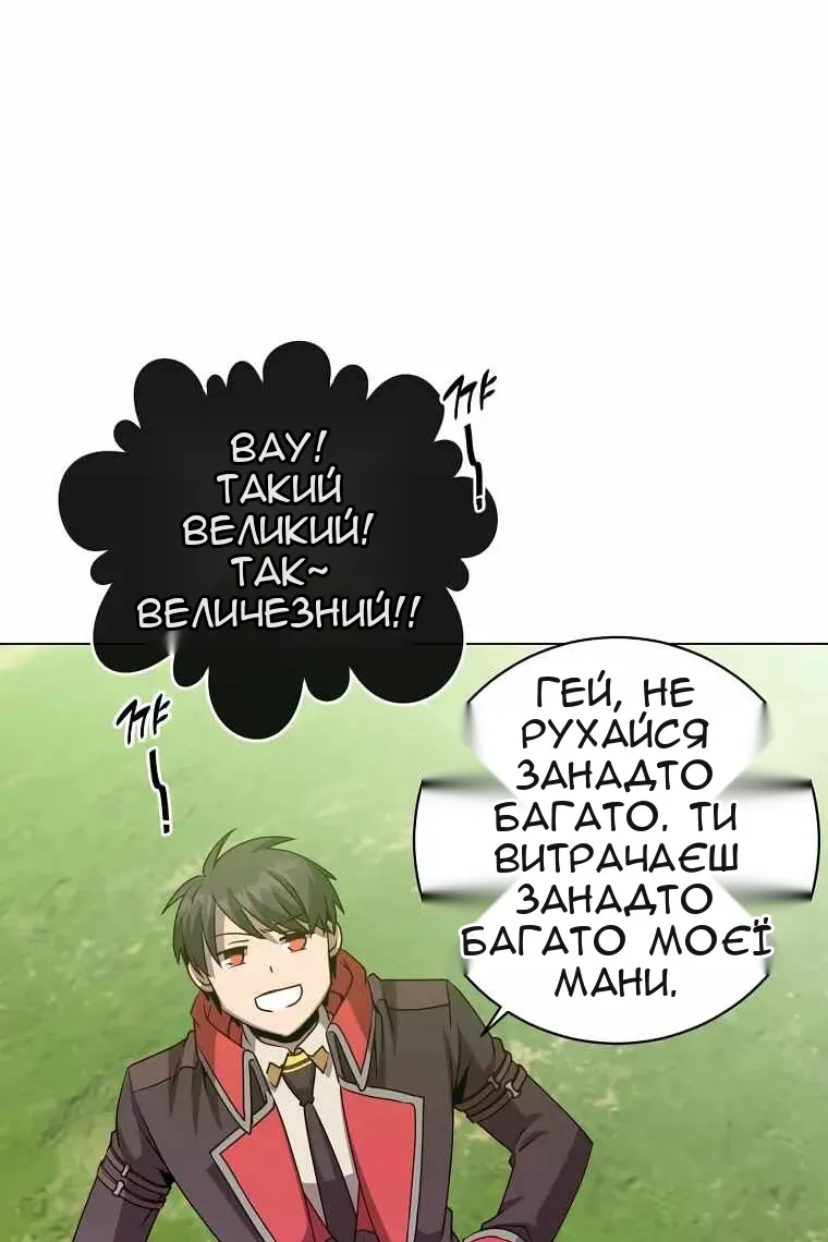 Сторінка 70