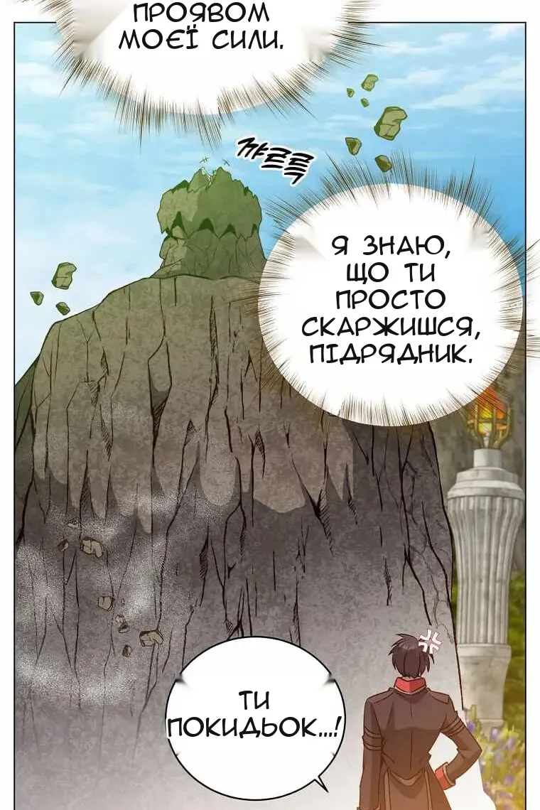 Сторінка 72