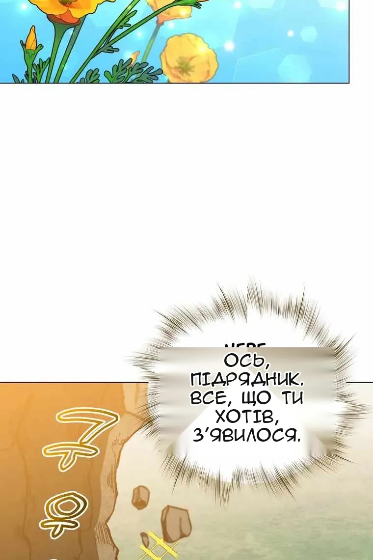 Сторінка 74