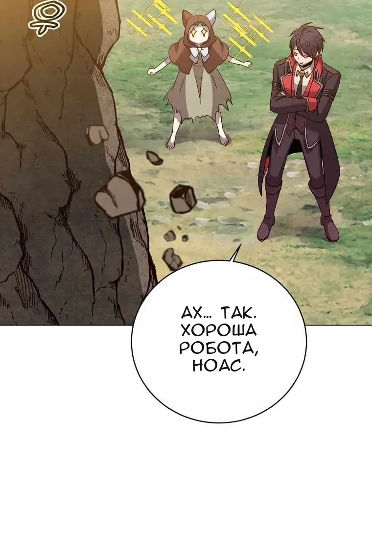 Сторінка 75