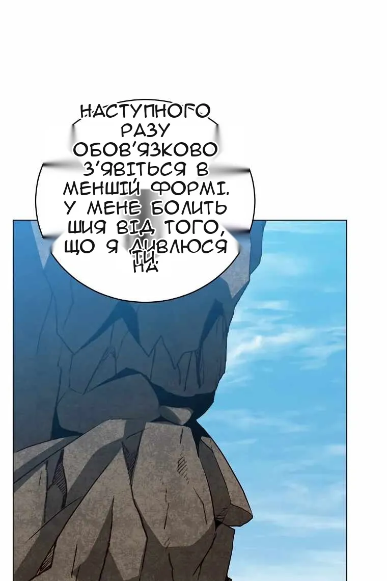 Сторінка 76