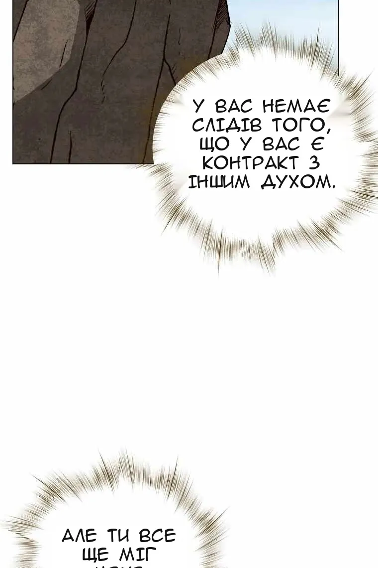 Сторінка 77