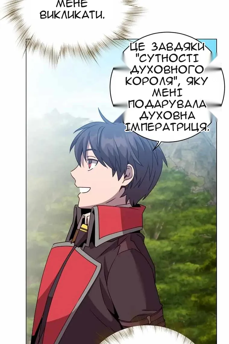 Сторінка 78