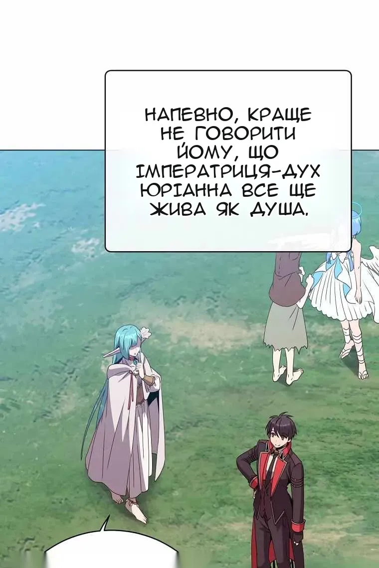 Сторінка 80