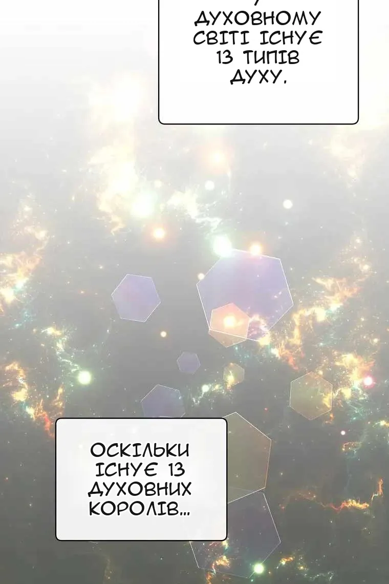 Сторінка 83