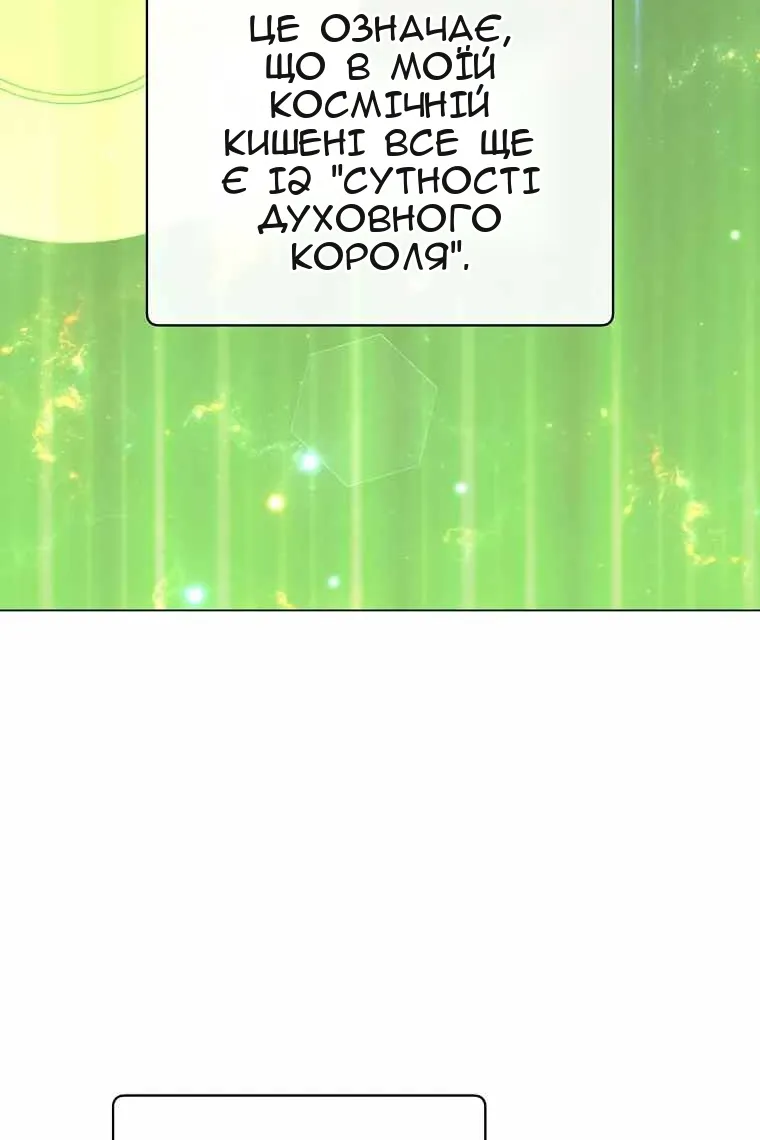 Сторінка 85