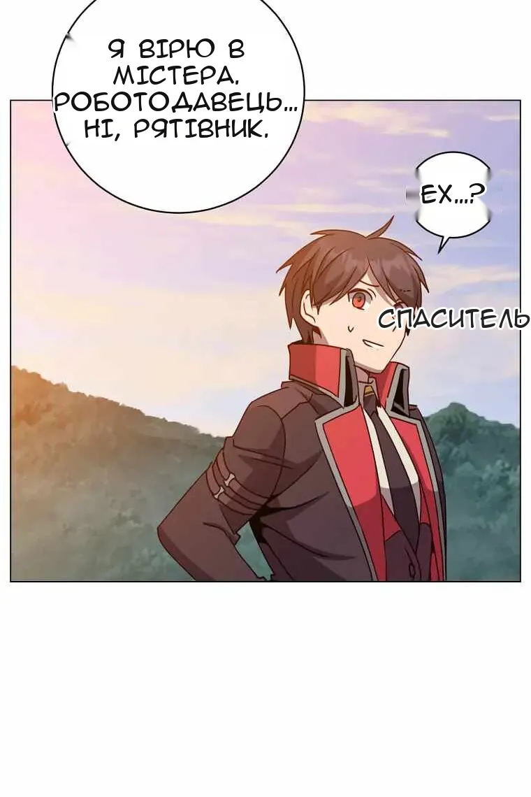 Сторінка 91
