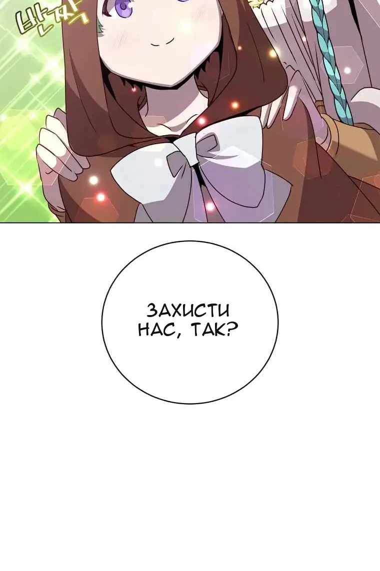 Сторінка 93
