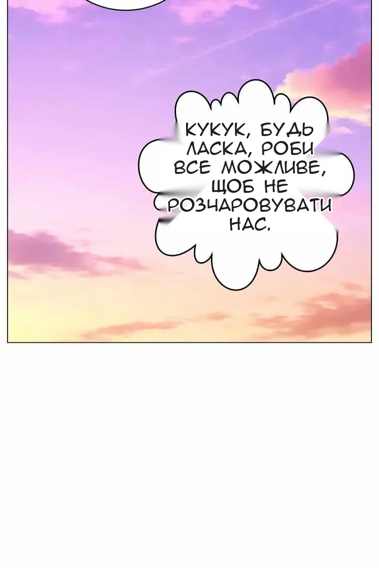 Сторінка 96