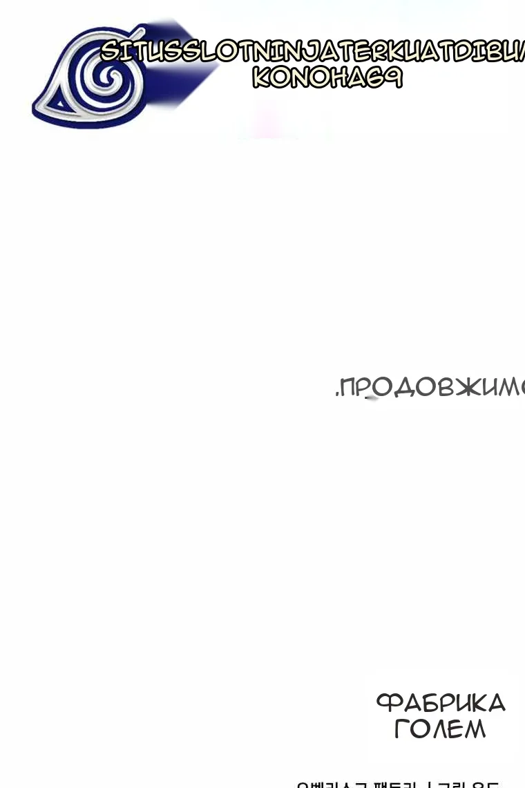 Сторінка 98