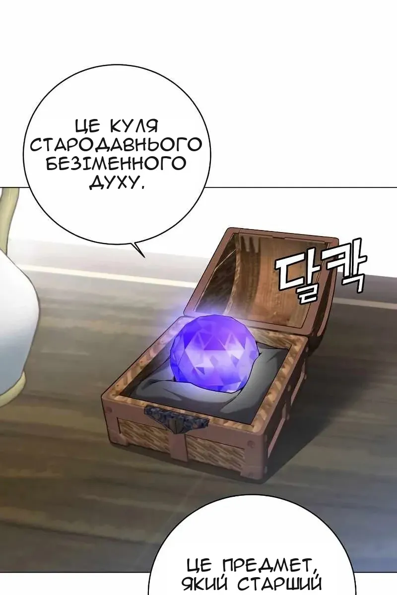 Сторінка 3