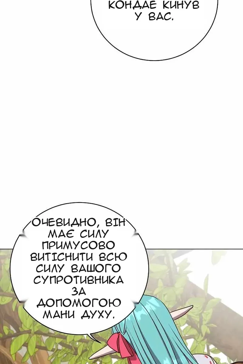 Сторінка 4