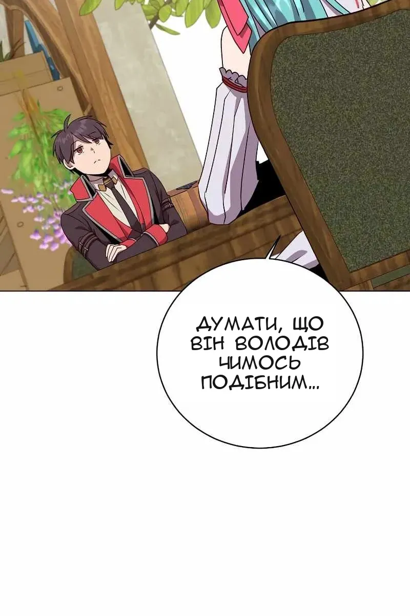 Сторінка 5