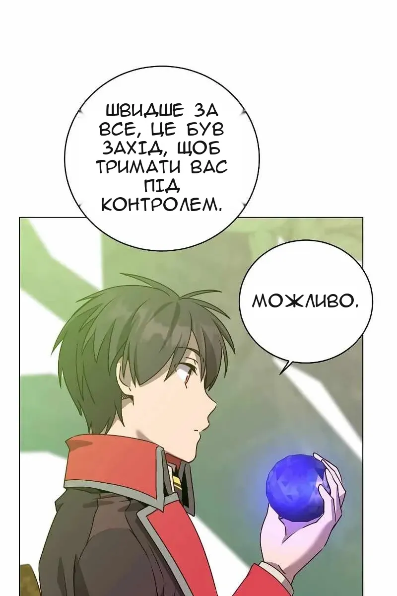 Сторінка 6