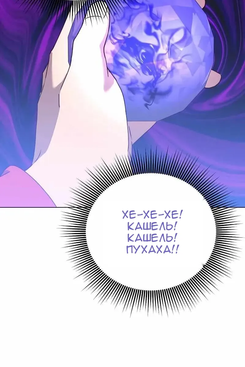 Сторінка 8