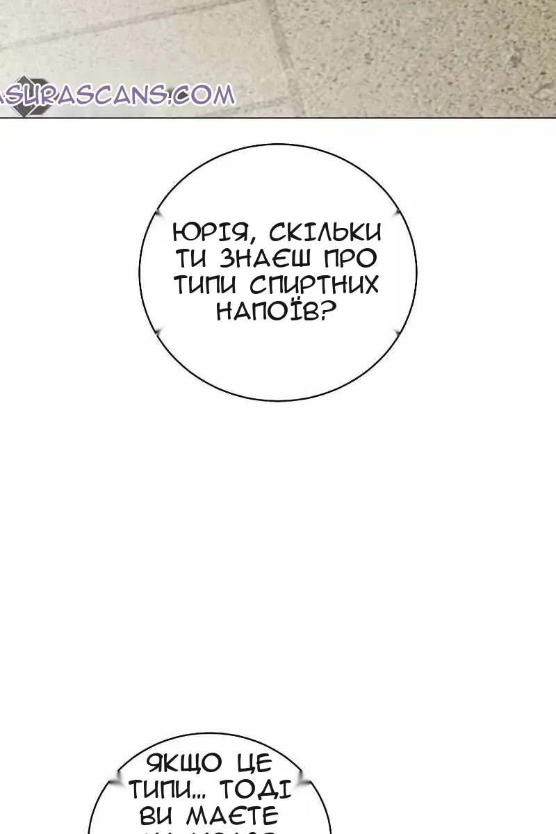 Сторінка 11