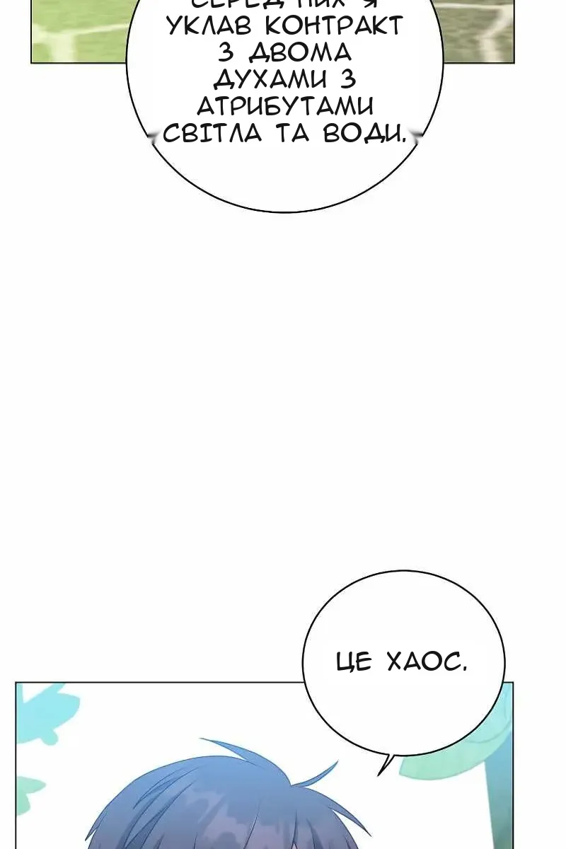 Сторінка 13