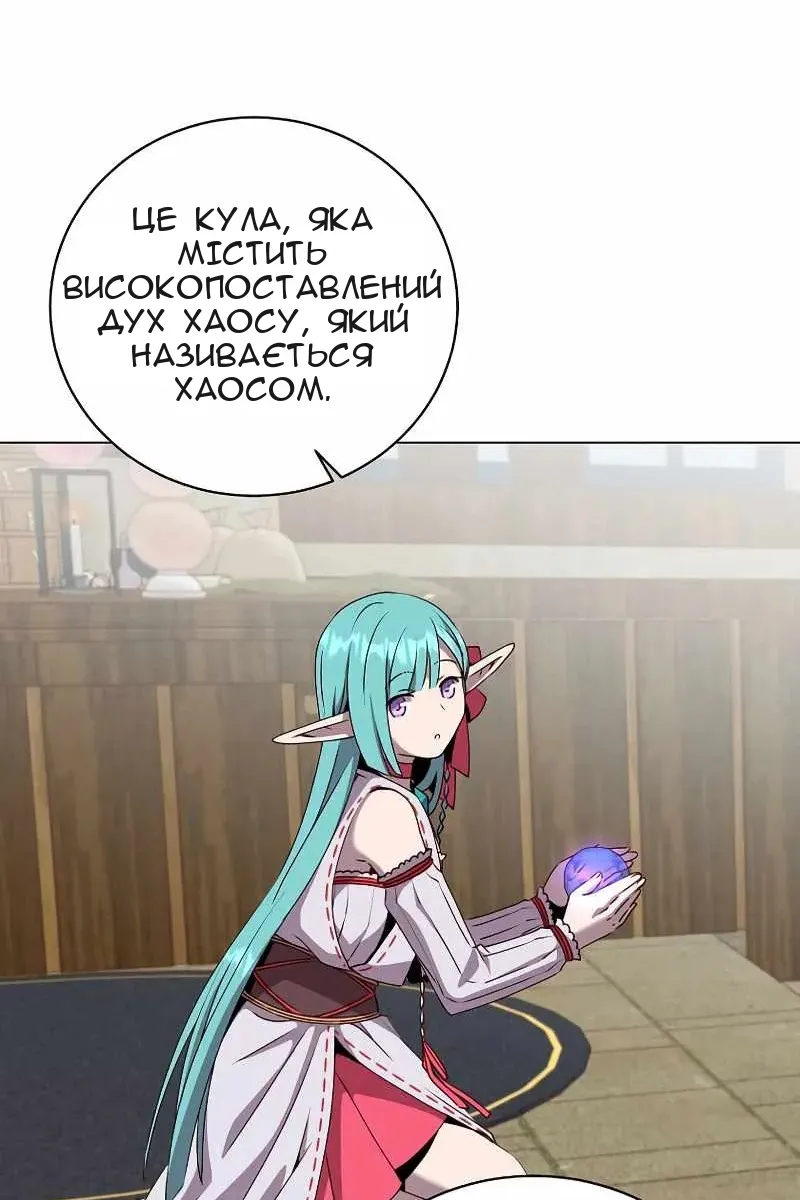 Сторінка 15
