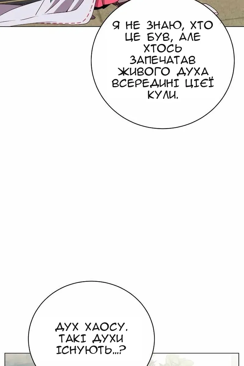 Сторінка 16