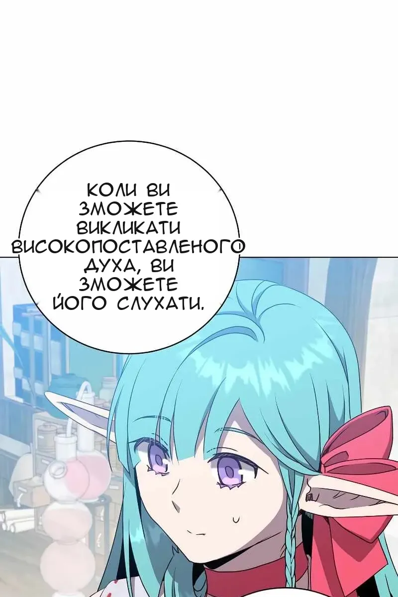 Сторінка 20