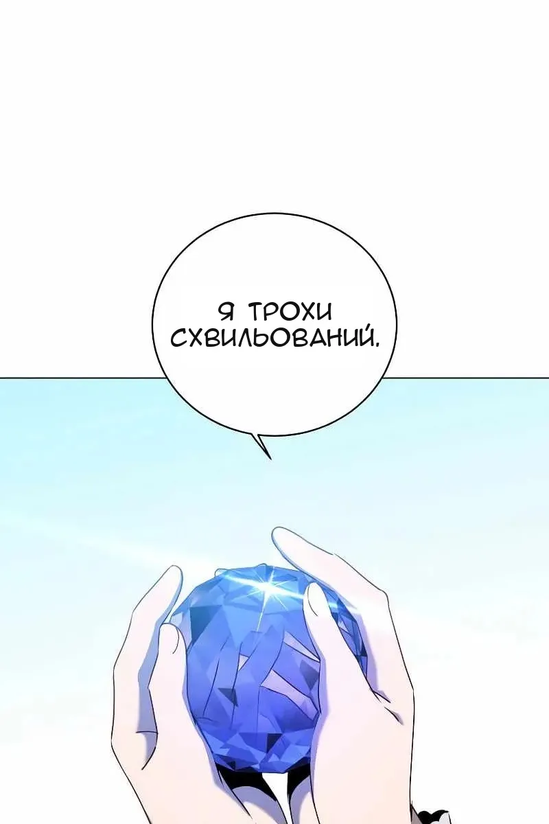 Сторінка 22