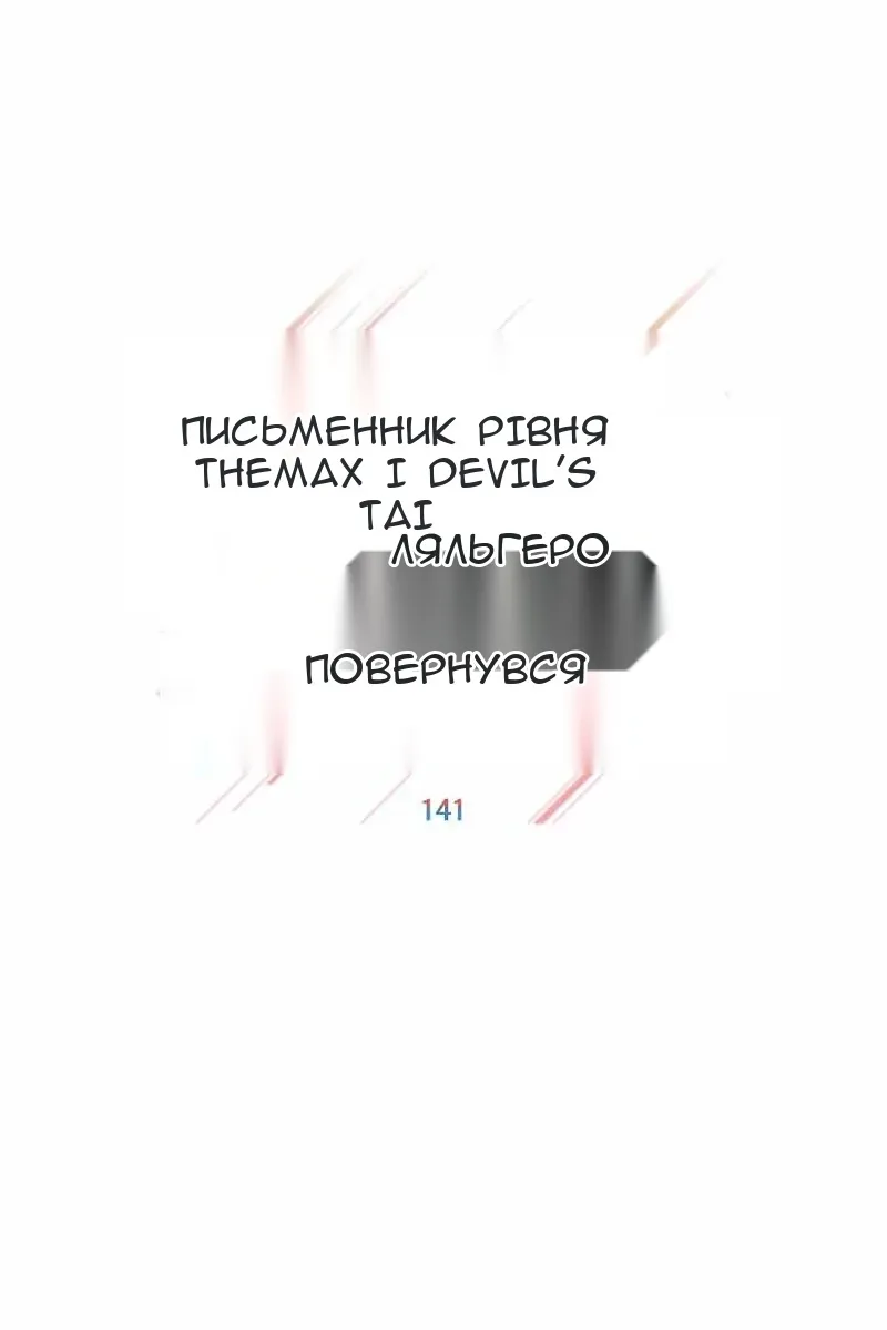 Сторінка 24