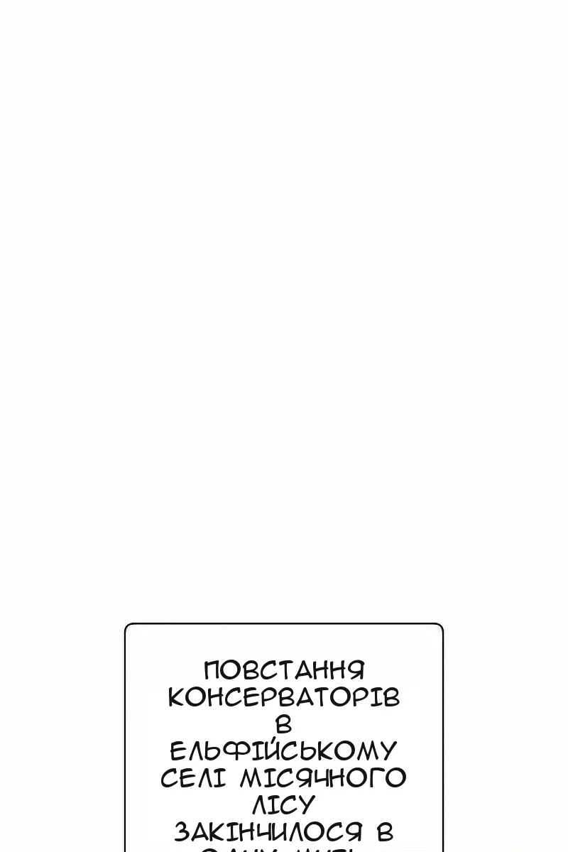 Сторінка 25
