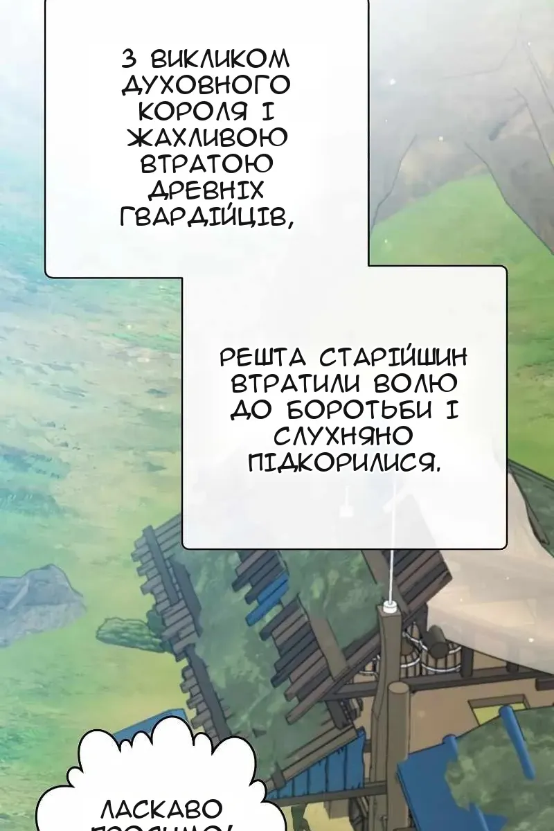 Сторінка 27