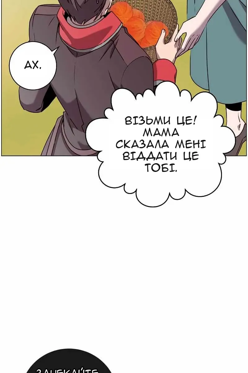 Сторінка 30