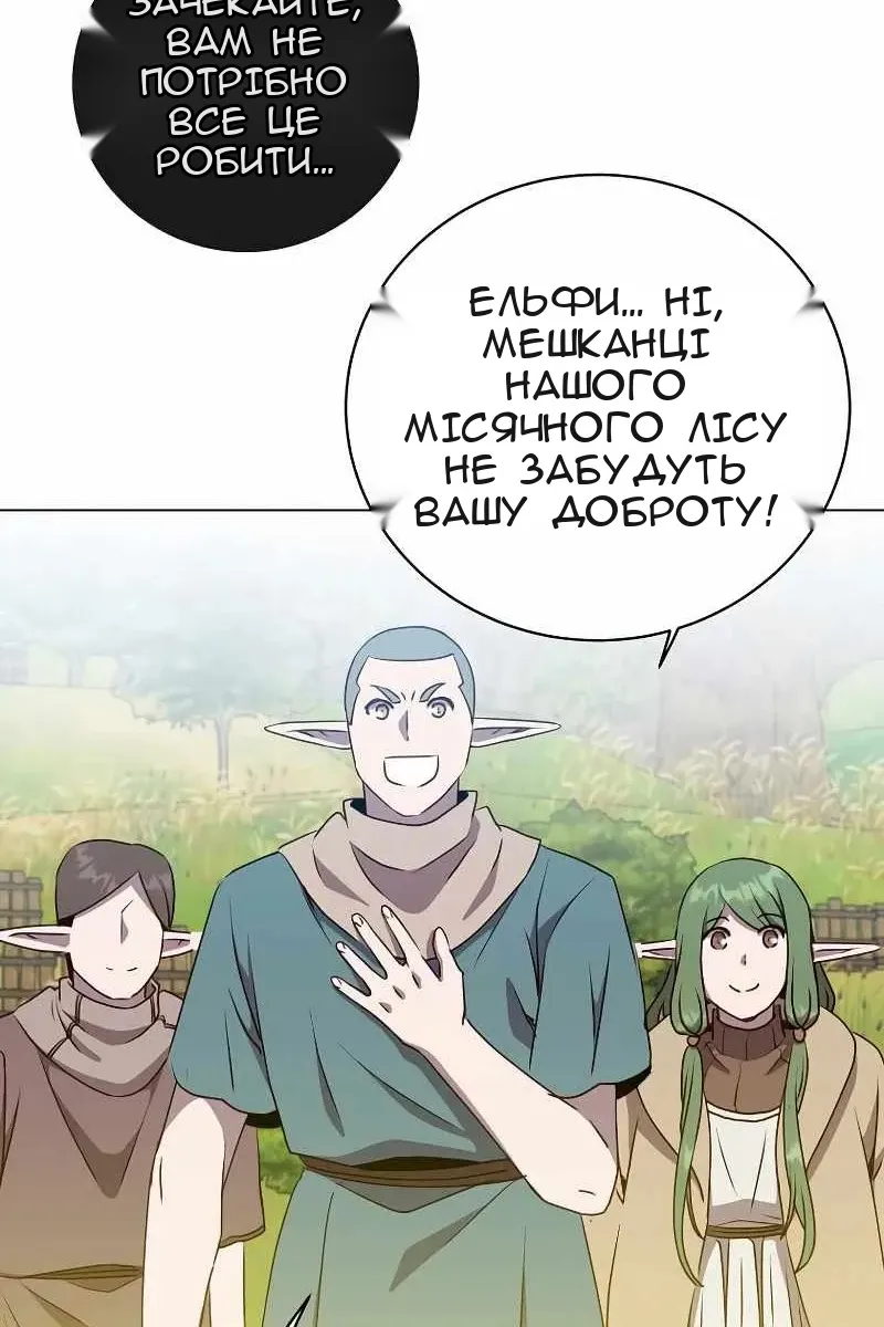 Сторінка 31