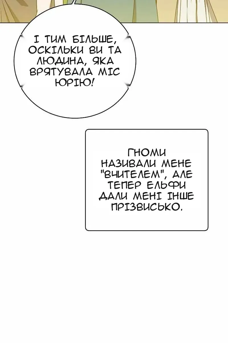 Сторінка 32